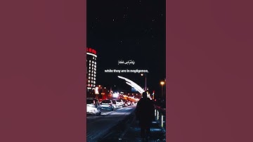 سورة : الأنبياء - Al-Anbiyā ﴿ اقْتَرَبَ لِلنَّاسِ حِسَابُهُمْ وَهُمْ فِي غَفْلَةٍ مُّعْرِضُونَ﴾