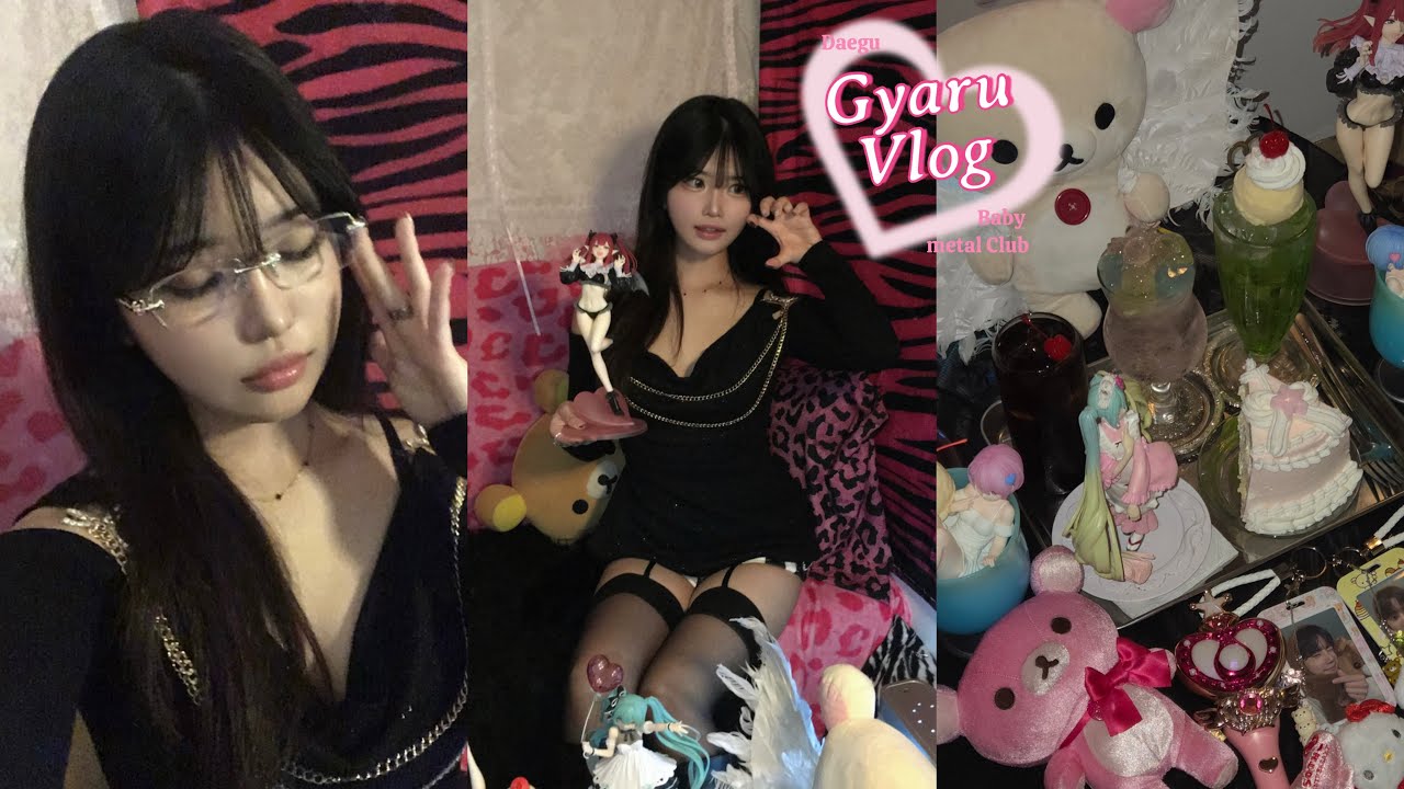 Vlog 갸루언니와 함께한 대구여행💗 | egg 갸루잡지깡📓 | 베메클 신상 트윈룩으로 입어보기👗 