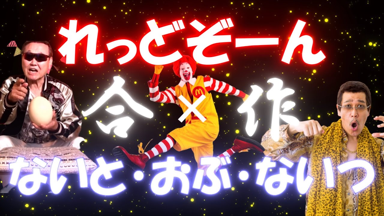 【東方】RED ZONE×ナイト･オブ･ナイツ=令和二年/合作初夏の大乱【音MAD】