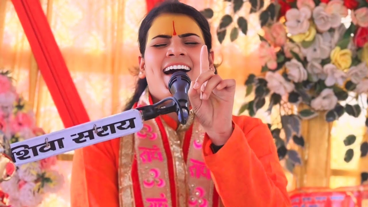 ||बेदर्दी ने दिल को दर्द दिया √√दिल् छु जाए एशा भजन नही सुना होगा ||पूनम शास्त्री जी का