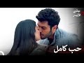 وقع سيرا في فخ سليم مسلسل جانبي الأيسر