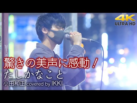 小田和正 フライング かっくん 和正くん 紙吹雪 小田和正 フライング かっくん 和正くん 紙吹雪 - メルカリ