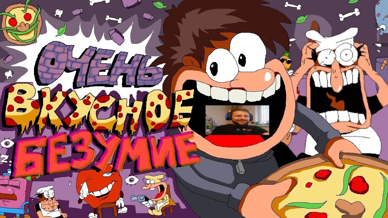 Обзор Pizza Tower | Sumochkin production | Реакция