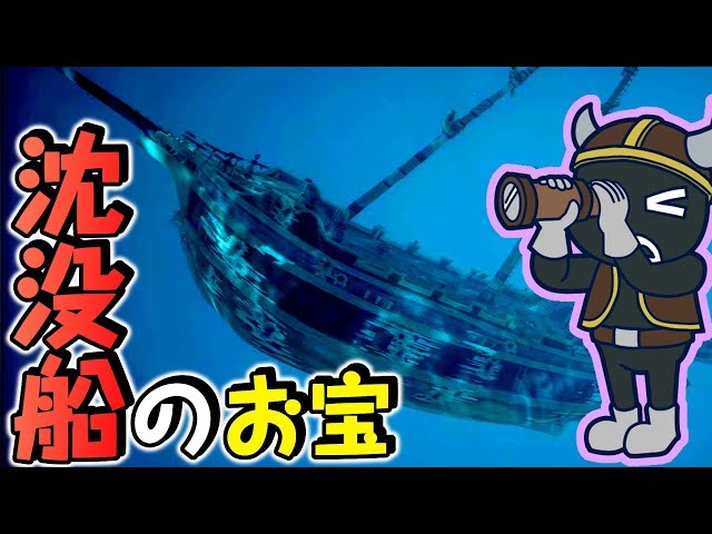 ラッセン アイランド・トレジャーズ タイタニック 沈没船 海賊船 ラッセン アイランド・トレジャーズ タイタニック 沈没船 海賊船