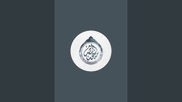 صلاتي المغرب للقارئ الشيخ عبد الرحمن الشحات ما تيسر من سوره أواخر غافر  وسورة الضحي