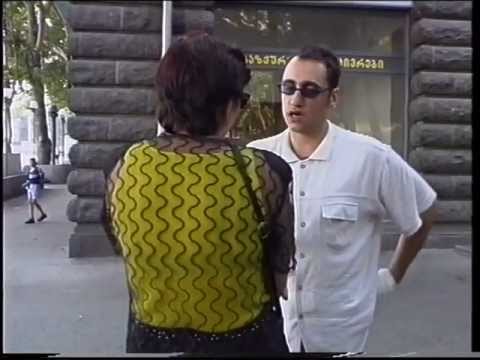 თბილისელი ბოზების აზრი.