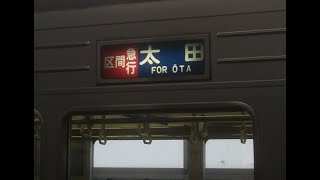 【走行音】東武10030系11258編成 区間急行 浅草～太田