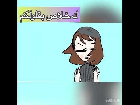 وش اسم البرنامج الي استخدمه