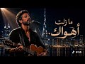                                                                           حالتي