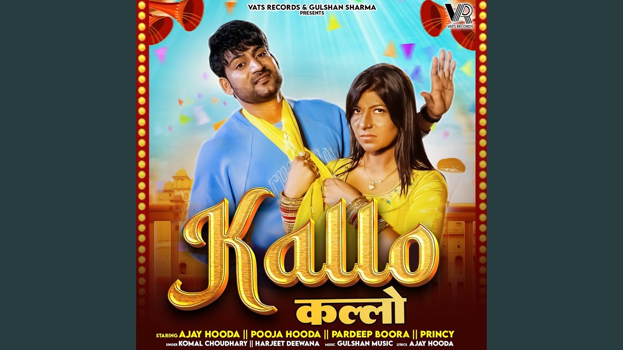 Kallo feat Ajay Hooda Pooja Hooda