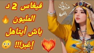 قصة واقعية الموت نتاضسا/ميدن طافن المخ ? نكي داري تلاخت ?