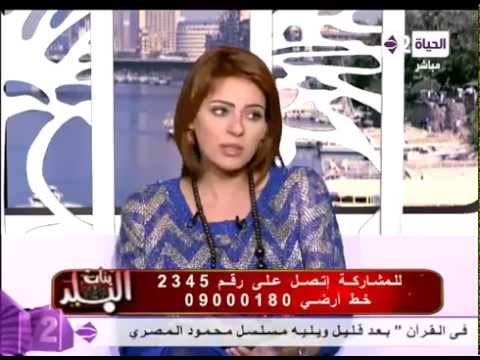 الفنانة نورهان في برنامج بنات البلد الحياة 2