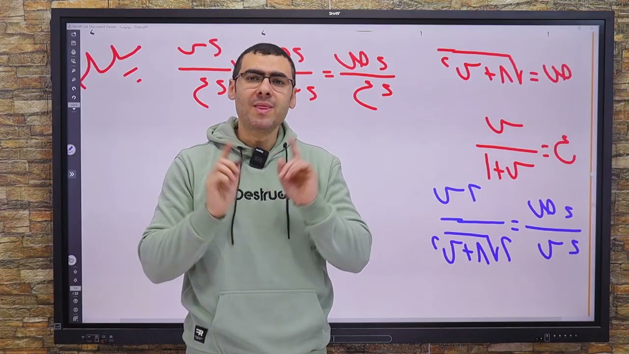 سؤال اشتقاق لازم تعرف تحله قبل الامتحان🤔