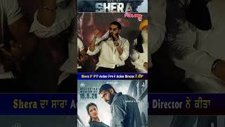 Shera ਦਾ ਸਾਰਾ Action ਪੰਜਾਬ ਦੇ Action Director ਨੇ ਕੀਤਾ | Parmish Verma | Punjab Plus Tv
