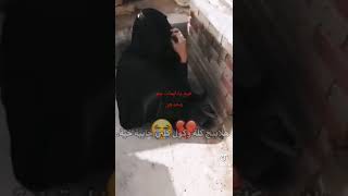 خيه يانايمات مر وحدچن