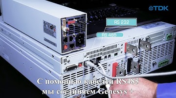 𝐓𝐃𝐊-𝐋𝐚𝐦𝐛𝐝𝐚 - 𝐏𝐫𝐨𝐠𝐫𝐚𝐦𝐦𝐚𝐛𝐥𝐞 𝐏𝐨𝐰𝐞𝐫 𝐒𝐮𝐩𝐩𝐥𝐢𝐞𝐬 - 𝐂𝐇𝐀𝐏𝐓𝐄𝐑 𝟒(Russian language)