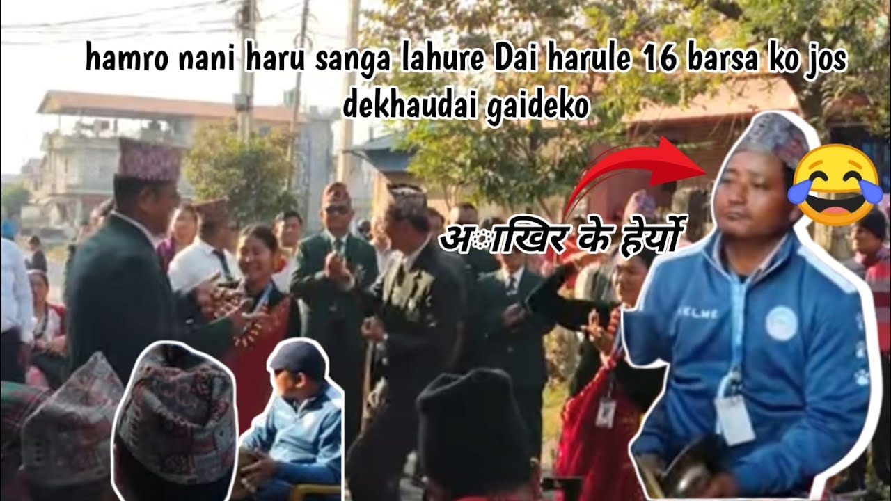 Hamro naniharu sanga lahure daiharule १६ barseko jos dekhaudai  gaidakoma