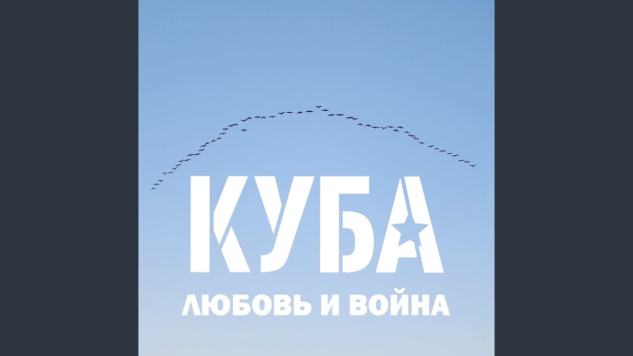 СССР-ДНР-ЛНР