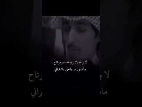 ماهمني من باعني