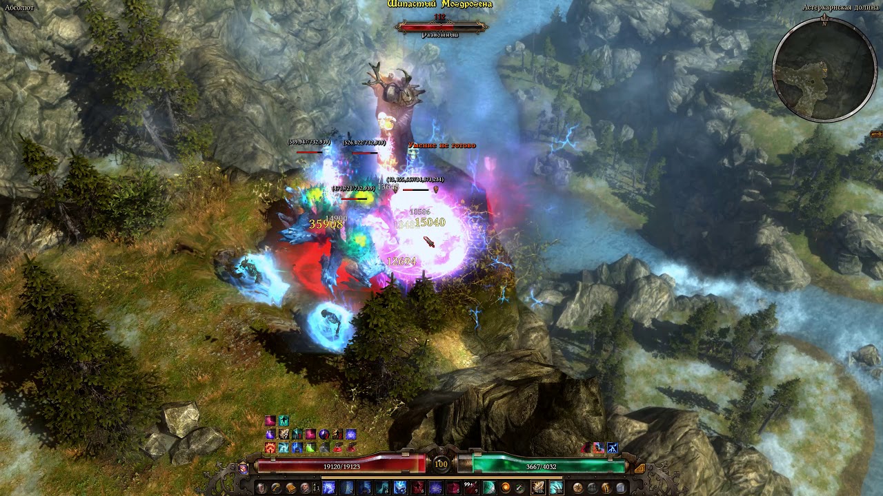 Grim dawn могдрогена. Grim dawn могдрогена