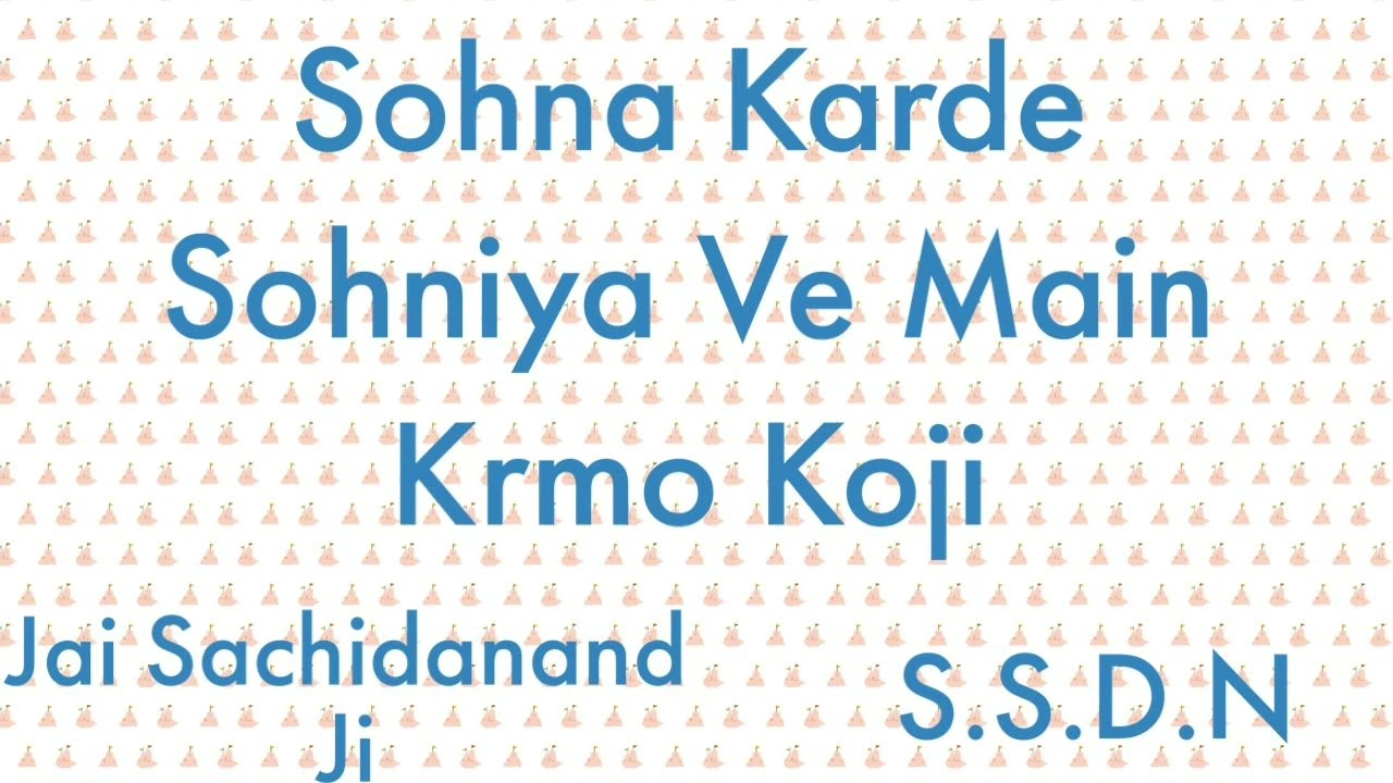 Sohna Karde Sohniya Ve Main Krmo Koji || S.S.D.N || Shri Anandpur Jai