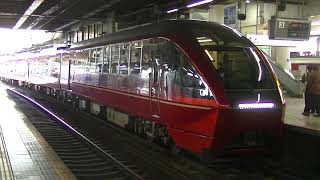 近鉄 80010系(HV11編成) 大阪難波行き 特急63列車  鶴橋(3番のりば)発車