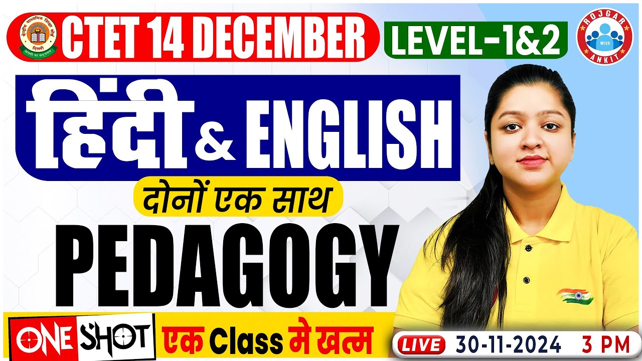CTET Hindi Pedagogy 2024 By Kanika Ma'am | One Shot Video | CTET ...