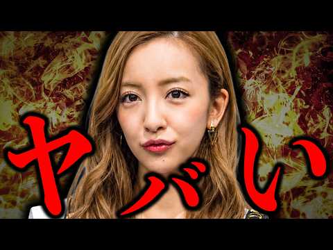 A shocking new fact has come to light [Tomomi Itano]