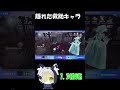 泣きピエロなら手配付いても無傷救助して気没吐かせれます #shorts