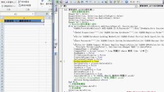 03 修改從ACCESS資料庫匯入資料巨集EXCEL VBA大數據自動化3