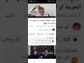 علاج الخلعة والهلع والخوف