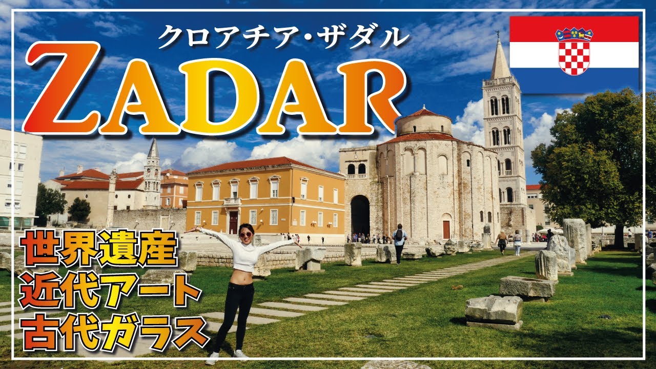 A Day in Zadar ( Croatia ) | World Heritage | Beach | Old Town | City  walking | The Sea Organ 4K