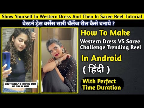 Show Yourself In Western Dress And Then In Saree Reel Tutorial / Western Dress Vs Saree Challenge Show Yourself In Western Dress And Then In Saree Reel Tutorial / Western Dress Vs Saree Challenge