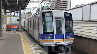 南海本線1000系2編成空港急行なんば行き到着シーン