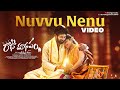 Nuvvu Nenu Video Song | Radhaamadhavam Movie | Vinayak Desai | Aparna Devi | Mango Music
