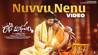 Nuvvu Nenu Video Song | Radhaamadhavam Movie | Vinayak Desai | Aparna Devi | Mango Music Image