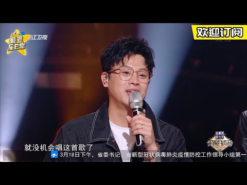 #金润吉 要做孩子榜样 #阿云嘎 真挚邀#张韶涵 当女主 #天赐的声音 ★ 爱豆星日常 ★