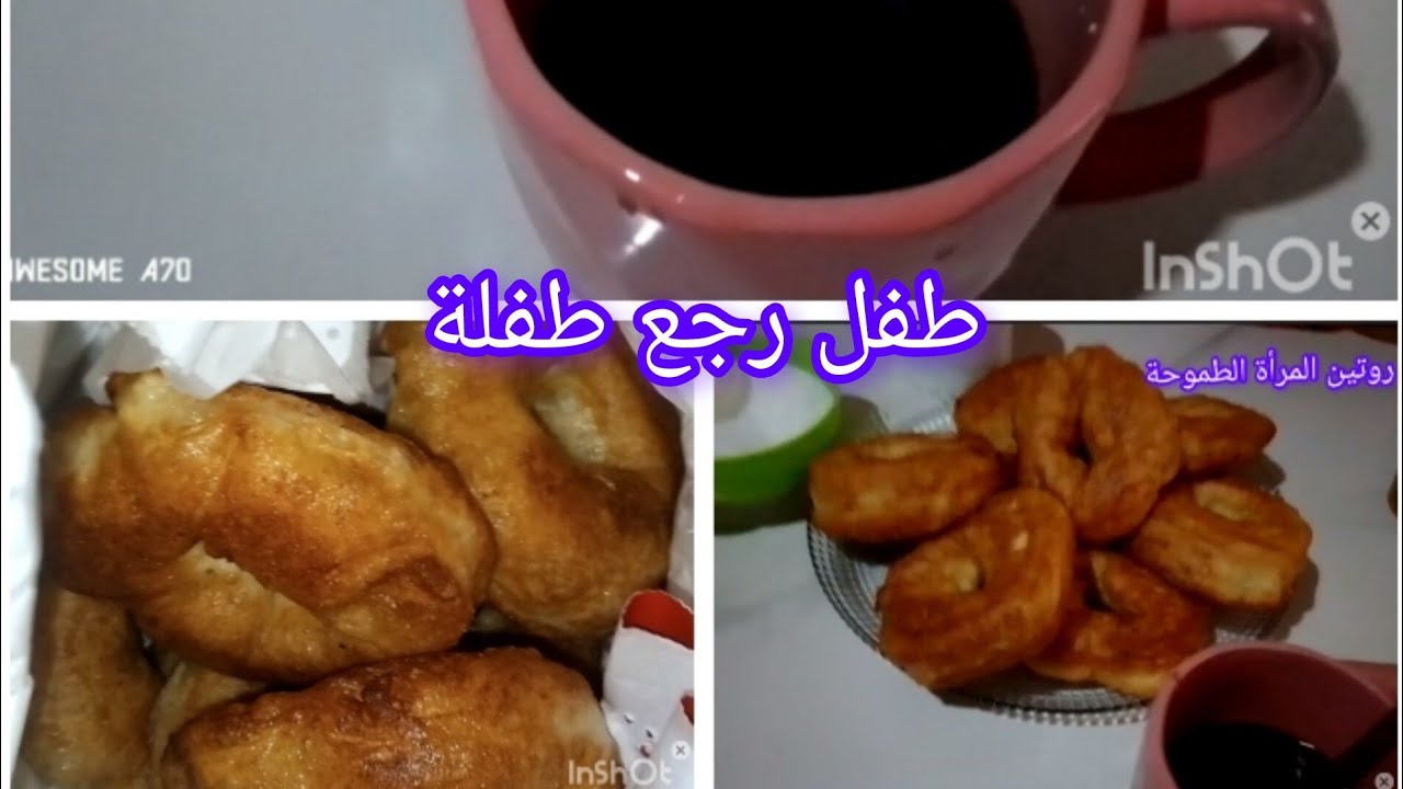 بغرير رجع سفنج🫣😁ارواحو اجرو🏃🏃