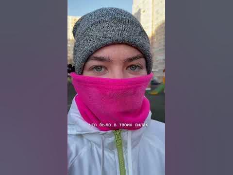 Мой вид после утренних зимних пробежек и такая потрясающая речь в ...