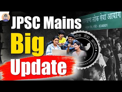 JPSC Big Update : JPSC Mains Exam को लेकर आया बड़ा Update || Prabhat Exam
