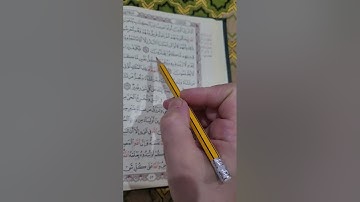 روابط سورة آل عمران صفحة ( ٥٣؟