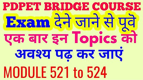 ब्रिज कोर्स के पेपर देने के पूर्व एक बार इन टॉपिक्स पर अवश्य नजर डालें(PDPET  MODULE 521 TO 524)