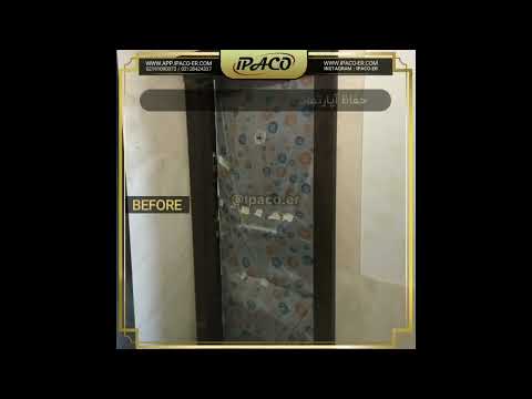 حفاظ آپارتمان