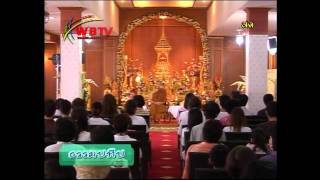 รายการธรรมปทีป พอจ.อนิลมาน 20100904-2
