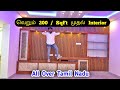 நம்ப முடியாத விலையில் Cheapest Interior Design Tamil | Home Decor | PVC Modular Kitchen | Namma MKG