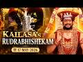 KAILASA's Rudrabhishekam | 17 Jun 2026
