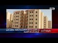 دقيقة أخبار | رئيس مجلس الشيوخ يلتقي مسؤولين في بكين ويؤكد دعم مصر لمبدأ الصين الواحدة