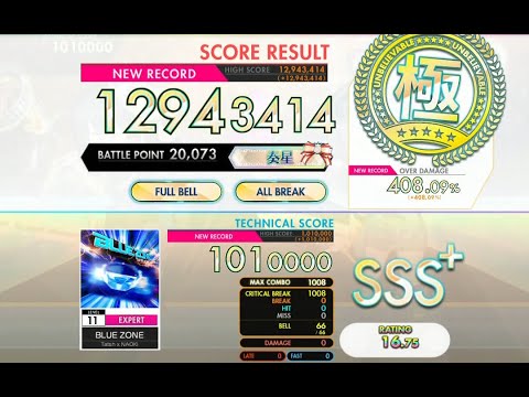 [オンゲキ bright MEMORY] BLUE ZONE (EXPERT) ABFB理論値 [外部出力]