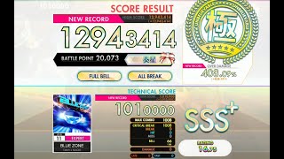 [オンゲキ bright MEMORY] BLUE ZONE (EXPERT) ABFB理論値 [外部出力]