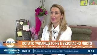 Броят На Случаите На Агресия Между Ученици Продължава Да Расте